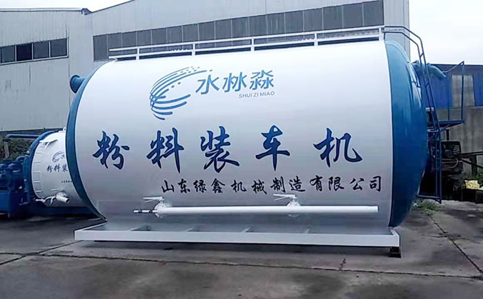 自动粉料装车机