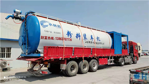 粉料装车机